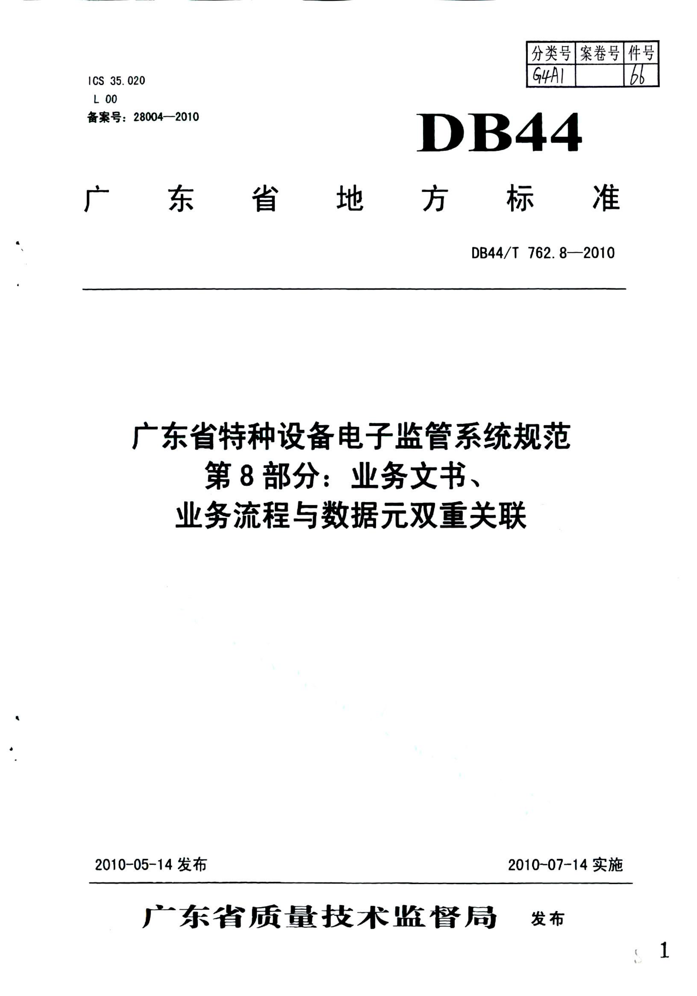 资源详情图